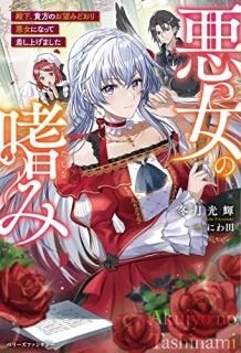 Ϥߡ²Τ˾ߤɤ갭ˤʤäƺ夲ޤ