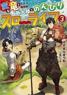 ѤεȸͦԥѡƥѷΦǤΤӤꥹ饤3