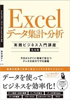 Excel ǡסʬ μӥֺͥ¡ϡڴǡ
