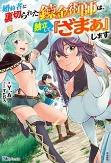 Ԥ΢ڤ줿ϣѻդϡΩơؤޤ٤ޤ