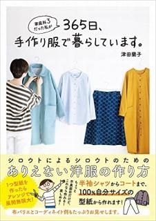 ʣä䤬365餷Ƥޤ