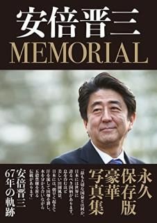 ܿ MEMORIAL