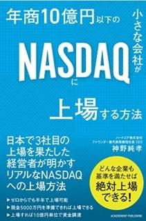 ǯ10߰ʲξʲҤNASDAQ˾줹ˡ