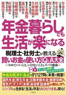 ǯ餷Ǥ褬ڤˤʤ ΡϫΤ λȤQ&A