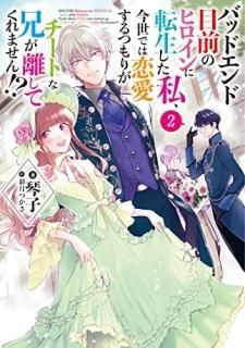 ХåɥΥҥž䡢ǤĤ꤬ȤʷΥƤޤ!?