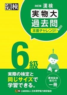  6 ʪ䡡֥󥸡