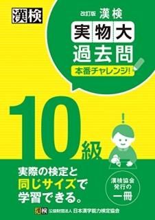  10 ʪ䡡֥󥸡