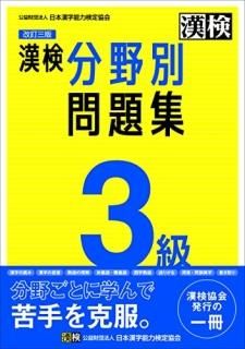  3 ʬ꽸