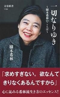 ڤʤ椭 ڴӤΤȤ