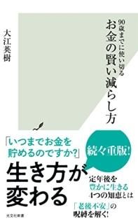 θ餷