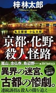 ԡͲϩ Ωõ塦ʩϺ