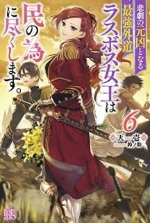 θȤʤǶƻ饹ܥ̱ΰ٤˿Ԥޤ