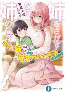 Ф򤵤ʤФΤʤ ǯ太Ф4ȤδšѡϤޤ