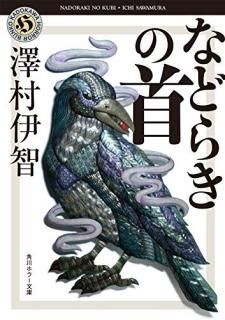 ʤɤ餭μ