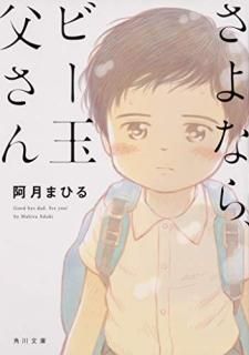 ʤ顢ӡ㤵