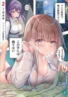 ǲϺǶɡλҤˤϾƤʤ