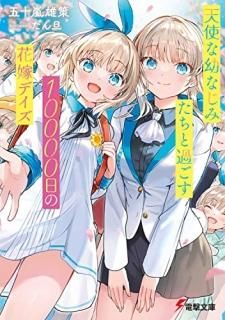 ŷȤĤʤߤȲᤴ10000βֲǥǥ