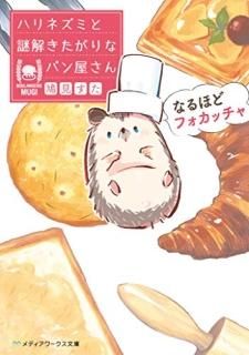 ʤۤɥեå ϥͥߤ򤭤ʥѥ󲰤