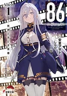 ?ƥå?Alter.1 ?ȤɤĽ?