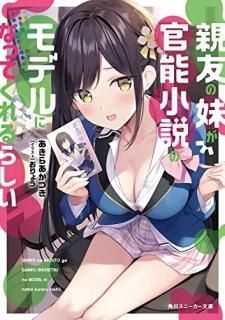 ͧ夬ǽΥǥˤʤäƤ餷