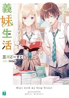 裲
