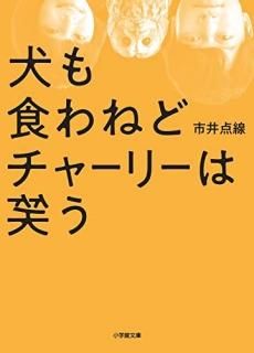 ⿩ͤɥ㡼꡼ϾФ
