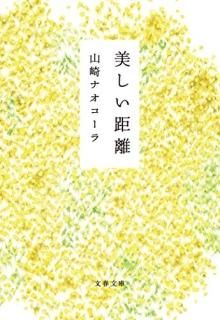 Υ