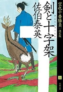 Ƚ 齽־ʻ˷