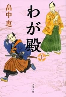 郎 