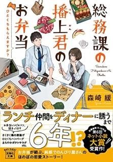 ̳ݤž巯Τ ҤȤ館ޤ?