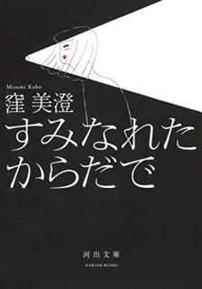ߤʤ줿