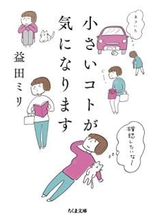 Ȥˤʤޤ