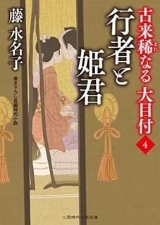 ԼԤɱ赩ʤգ