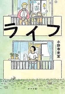 饤