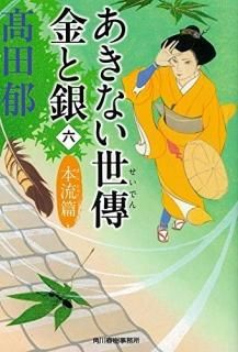 ʤѣȶϻˡή