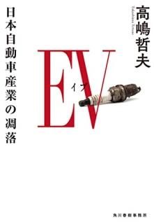 EVܼưֻȤ