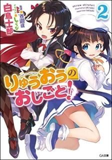 夦Τȡ2
