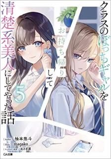 饹Τܤä򤪻ꤷͤˤƤä5