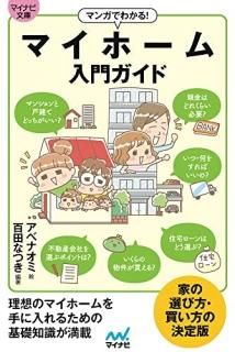 ڥޥʥʸˡۥޥ󥬤Ǥ狼롪 ޥۡ祬
