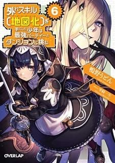 쥹Ͽ޲ʥޥåԥ󥰡ˡۤˤǯϺǶѡƥȥ󥸥ĩ 6