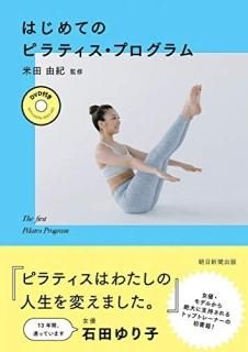 ϤƤΥԥƥץ