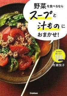 ڤ򿩤٤ʤ饹פȽΤˤޤ