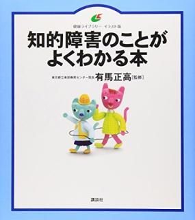 Ū㳲ΤȤ褯狼