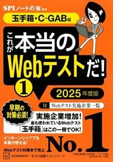 줬WebƥȤ1ˡ2025ǯǡڶ̼ȢCGABԡ
