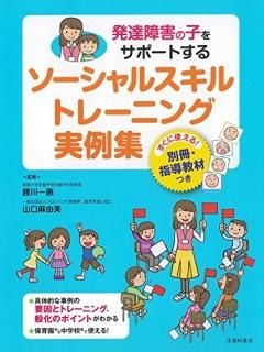 ȯã㳲λҤ򥵥ݡȤ롡륹ȥ졼˥󥰼㽸