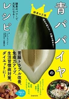 ĥѥѥΥ쥷ԡǤΥѥǸˤʤ롪