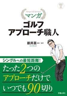 SHINSEI Health and Sports ޥ  ץ