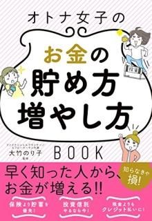 ȥʽҤΤ䤷BOOK