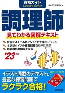 ʥĴ '23ǯ