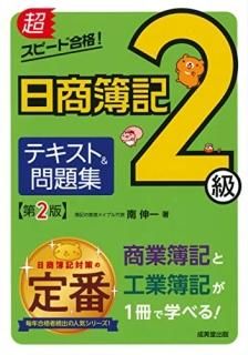 Ķԡɹʡ2顡ƥȡ꽸2